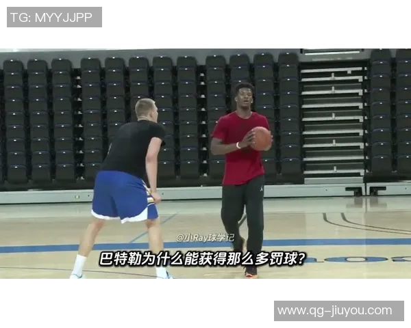 损友行为引发争议巴特勒罚球遭坑瞬间疑惑不解原地愣神